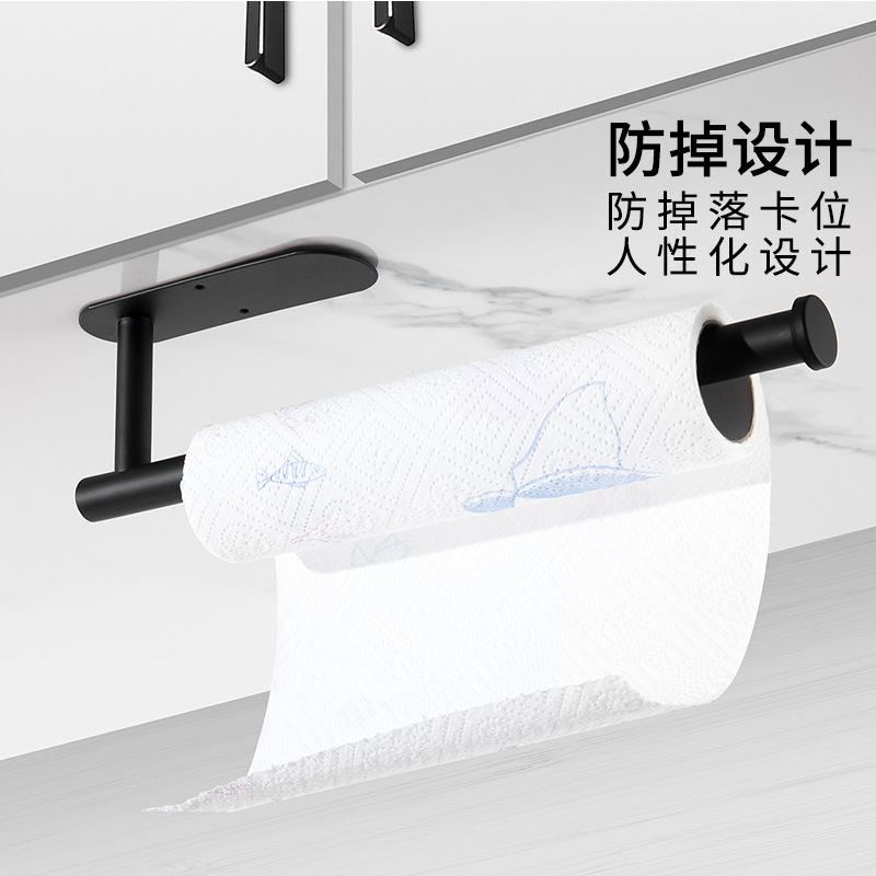 Toalla de papel de baño transfronteriza Toalla de papel sanitaria 304 Acero inoxidable Baño retráctil Soporte de rollo de papel sin perforación Soporte de papel higiénico