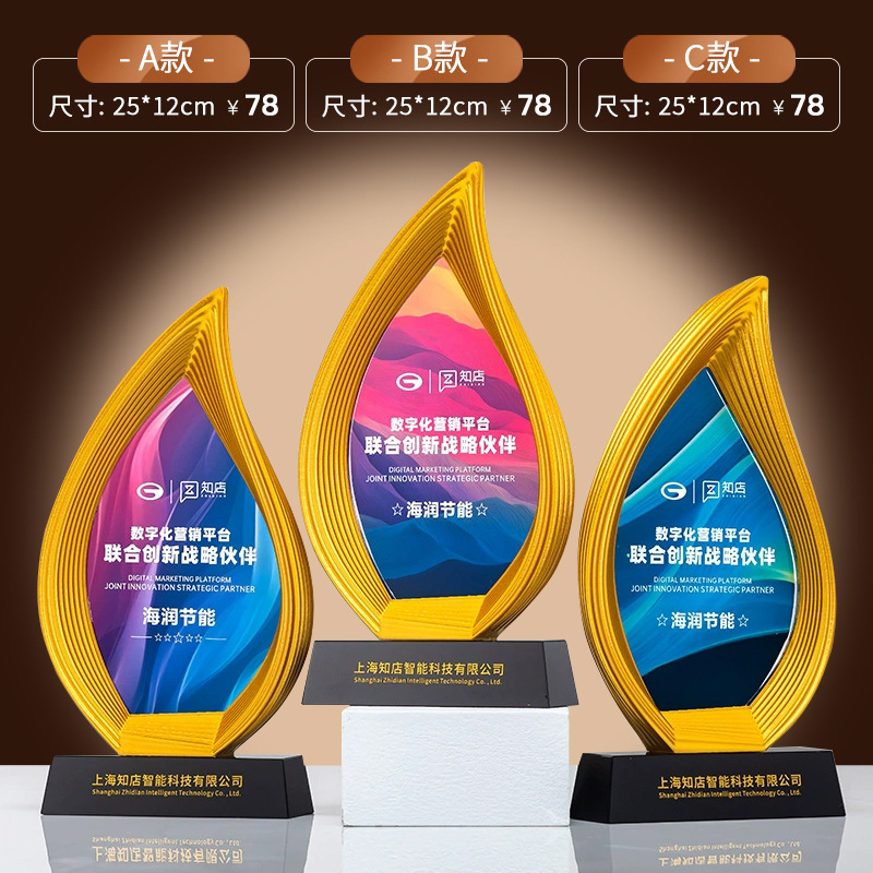 Trofeo de cristal medalla de madera trofeo de baloncesto pulgar pentaco resina metales trofeos de madera sólida premios