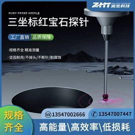 其他仪器配件;棱镜、透镜;滤光/滤色片