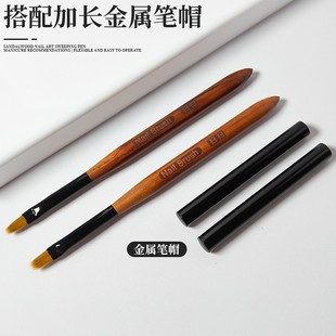New Manicure Sweeping Pen Sandalwood Rod Widened with Cover Smuddy Gradient Pen Painted Brush for Nail Art Shop