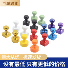 教学图钉磁铁10*16磁组件白板吸铁石亚马逊出口办公用品磁钉现货
