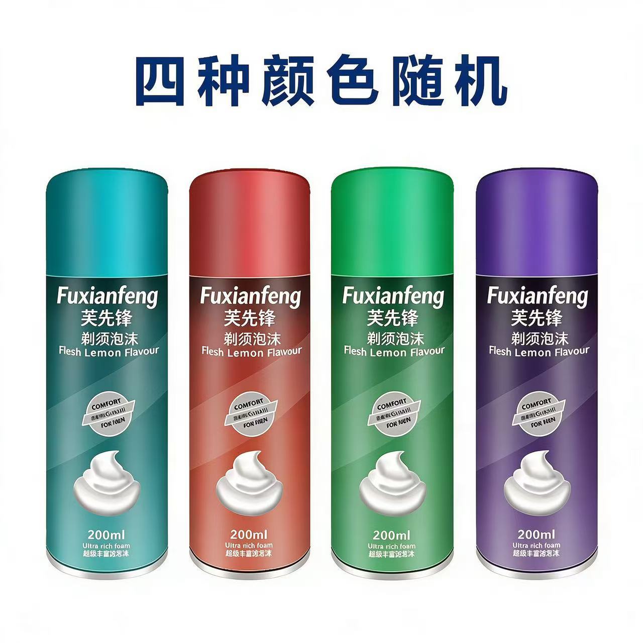 Men's Shaving Foam Manual Shaving Softening Beard Foam Gel Shaving Cream Rich Foam for Smooth Shaving