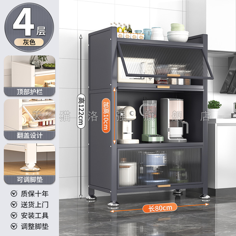 라이트 럭셔리 그레이 4겹 [길이 80 폭 42 높이 122cm] 업그레이드 및 높이 증가, 더 비싸게 구매하고 환불/손상된 경우 새 제품으로 교체