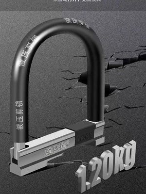 Motorcycle Lock — Bicycle Lock