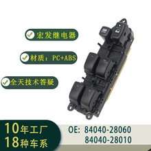 84040-28060 48090�������������������Ҷ�������ALPHARDVELLFIRE