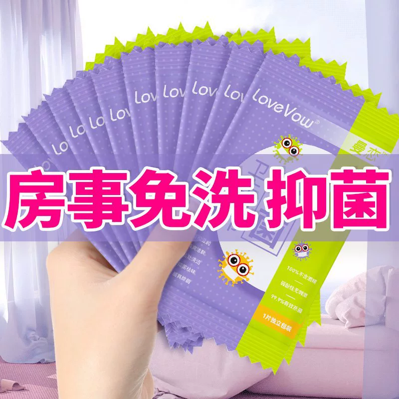 Влажные бумажные полотенца для взрослых в одной комнате