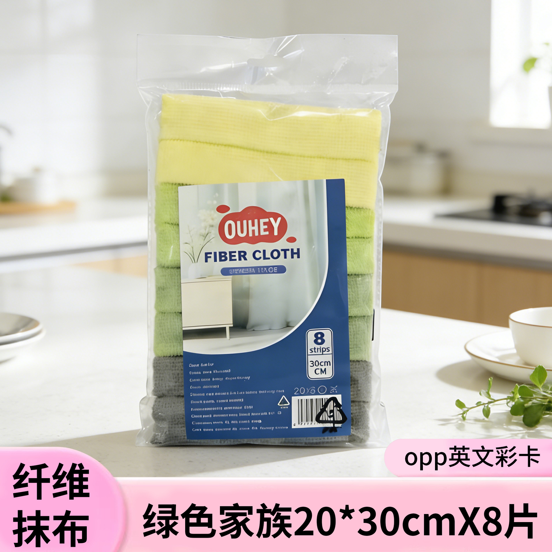 그린패밀리 20*30cmX8개입[opp 영어 컬러카드]