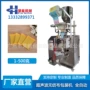 背封超声波无纺布竹炭包装机