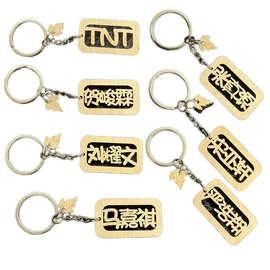 木质工艺品;书签;节庆用品