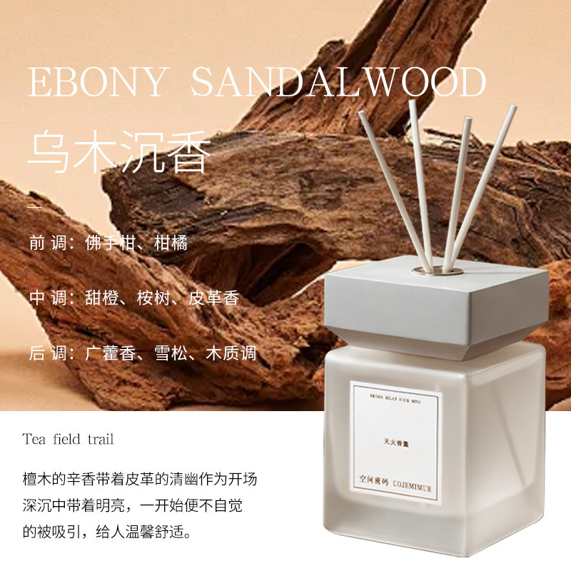 批发香薰精油酒店室内大容量香熏摆件厕所除臭高级感香氛厂家定制|undefined