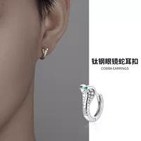 Серьги Мужские серьги-кобры Advanced Sense в стиле хип-хоп, отличительные серьги-кобры 2023, одиночные мужские пряжки в стиле хип-хоп, без сна
