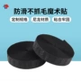 防滑定制不抓毛尼龙魔术贴