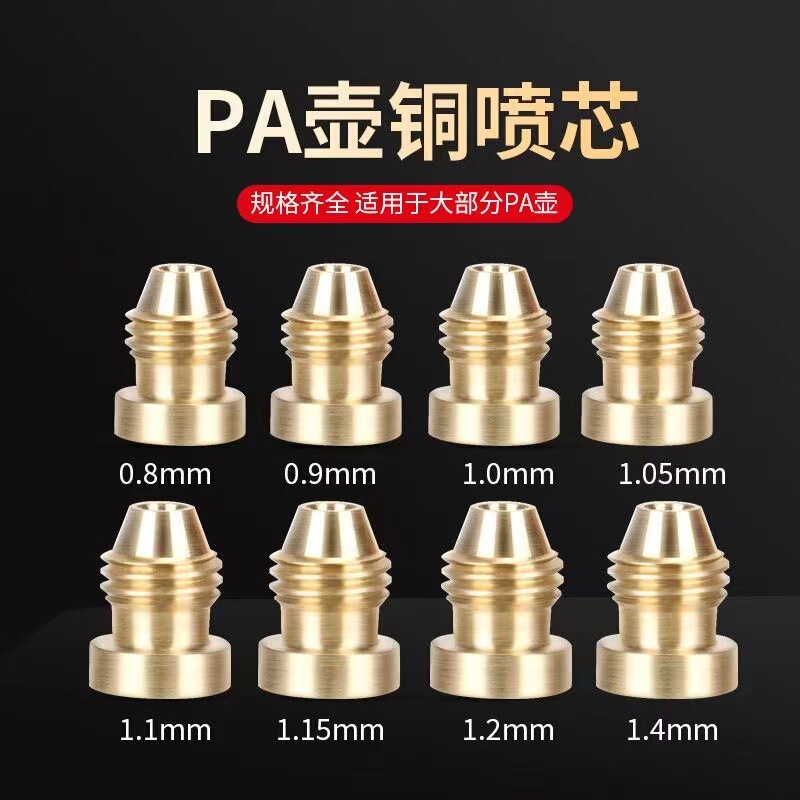 PA Foam Kettle Spray Core Refitting Special Adjustment Accessories Water Inlet Nozzle Size Complete Copper High Pressure Gun Car Wash Taizhou Kettle