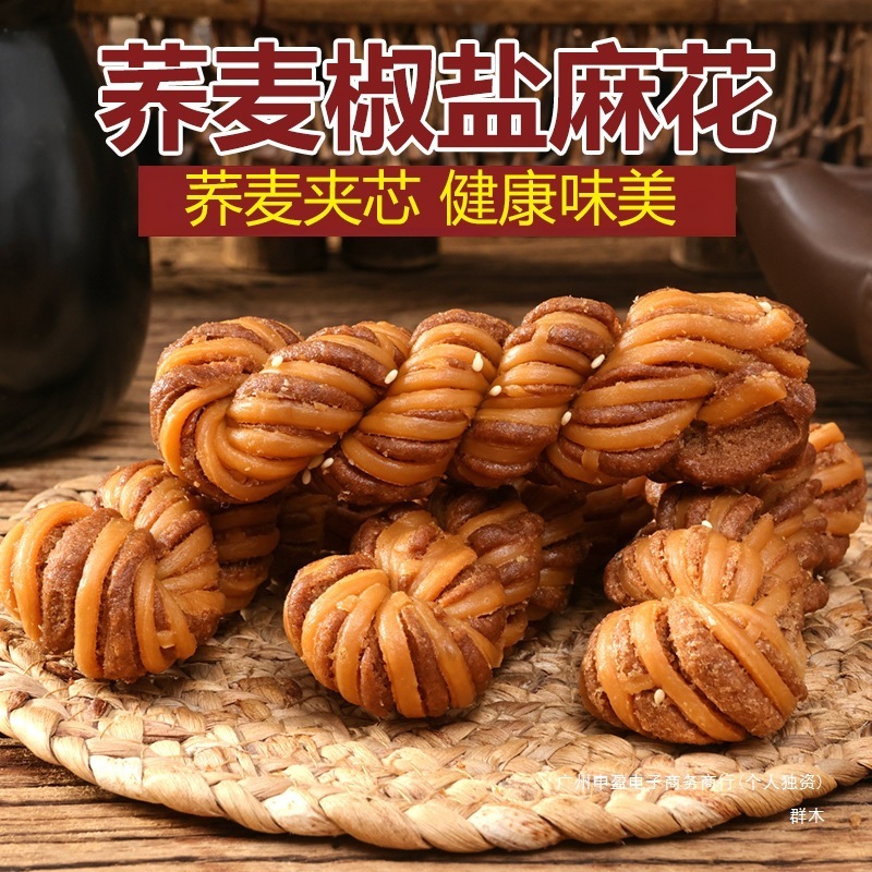 天津风味大麻花整箱散装营养零食糕点充饥夜宵休闲食品小吃水果味|undefined