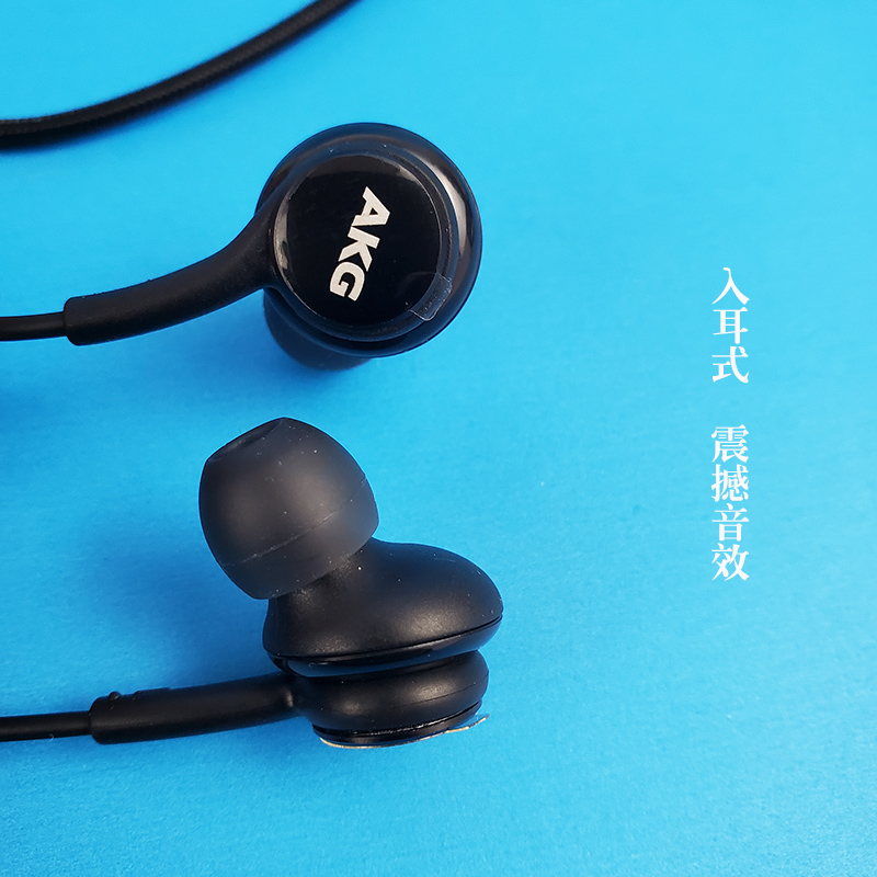 Compatible genuine headphones, mobile phone, earplugs, S23, S22, S21, S20, wire control