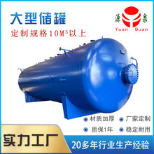 江蘇廠家直供立式卧室Q235B導熱油高位膨脹罐15立方高低壓分汽罐