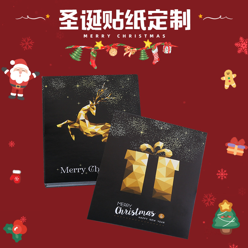 黑底金色简约红酒瓶贴纸铜版纸不干胶印刷麋鹿雪花圣诞树礼品贺卡