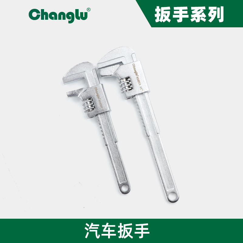 长鹿活动扳手工业级活口可调节活络大开口活扳手多用汽车扳手批发