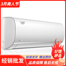 美.的空调 KFR-26GW/BDN8Y-PH400(3)A 冷静星2 大1匹变频冷暖安静