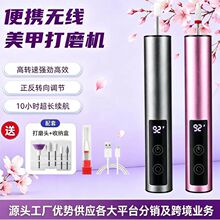 跨境USB充电美甲打磨笔金属打磨机抛光卸甲修甲工具可定制LOGO