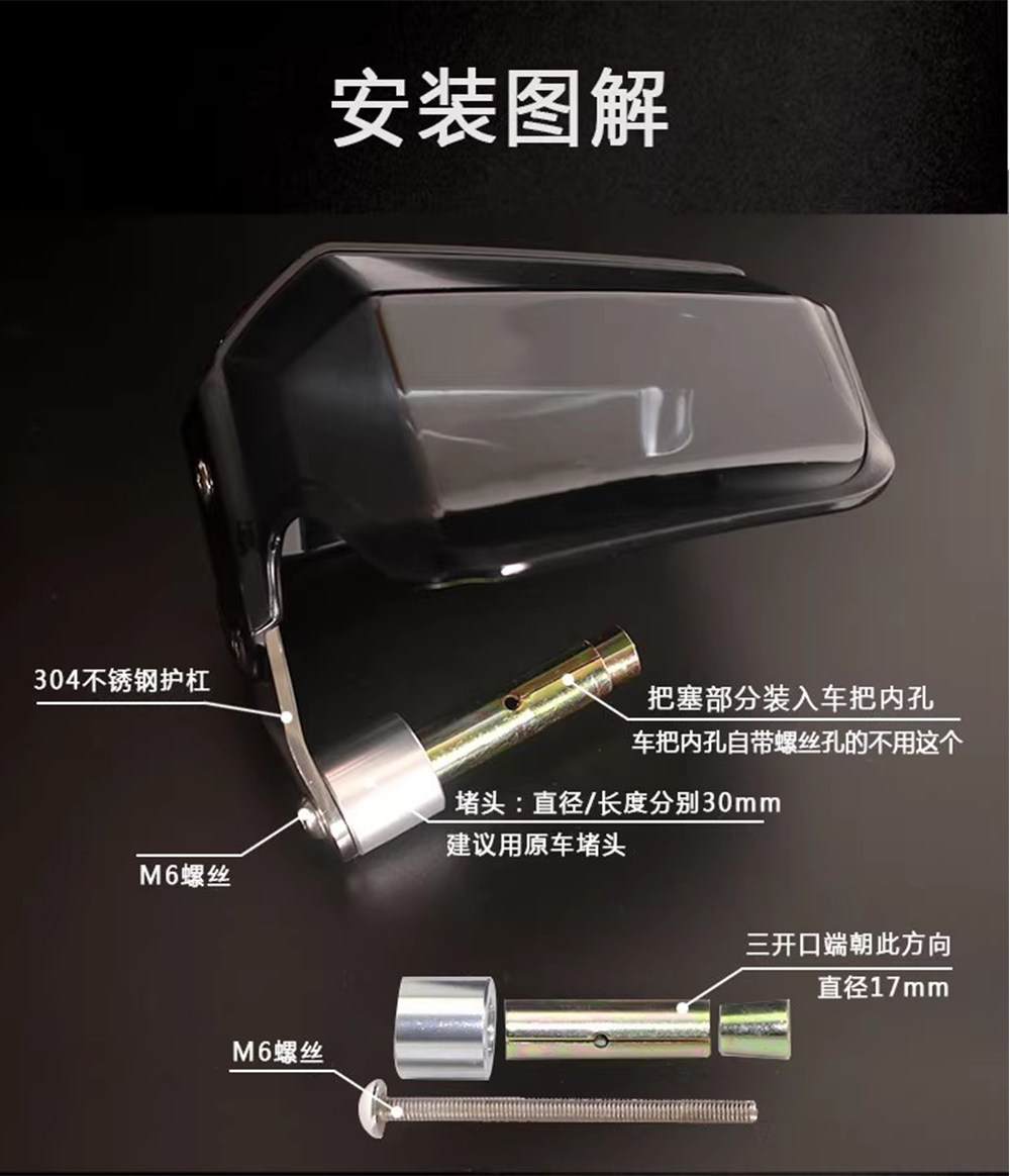 Scooter Hand Guard Cover Qianjiang Hong 125 150Rs 150Adv 250 350 Handlebar Windproof Anti-Fall Cover