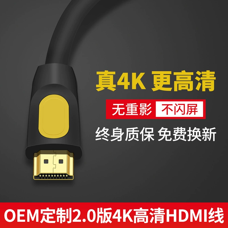 HDMI‑кабель (Weige) HDMI 2.0, медная чистая медь, позолота, 4K, длины 0.5–30 м