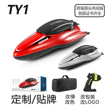 ����TY1�o��2.4G�b�س�늄Ӹ����p늙C�ܷ��ˮ�xˮ����b�ؿ�ͧ