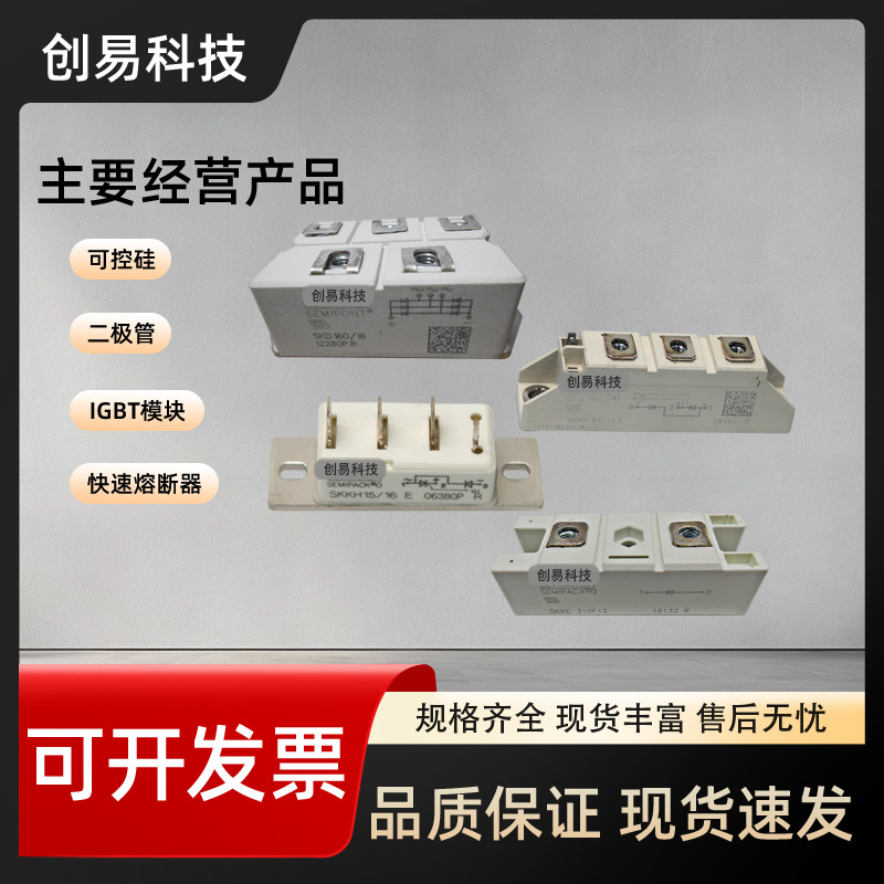 SKM150GAL12V SKM150GAL063D/GAL12T4/GAL123D/GAL124D/GAL128D