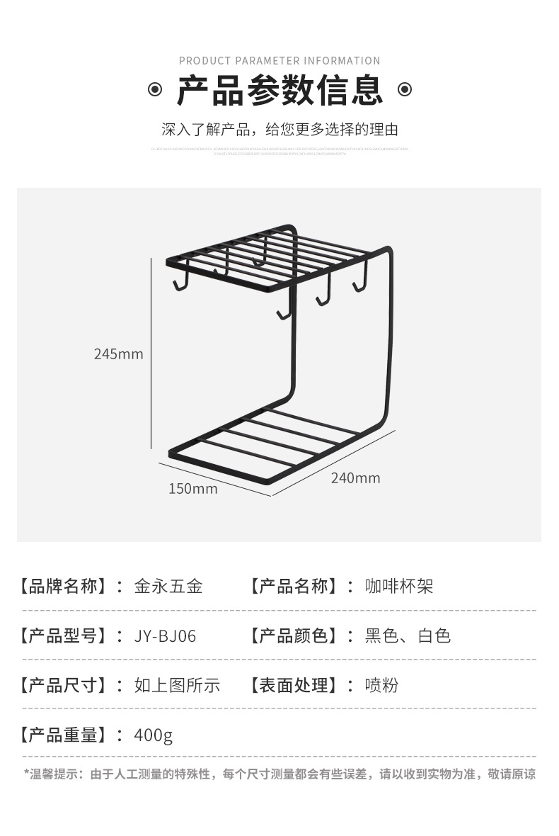 金永续费详情页_03
