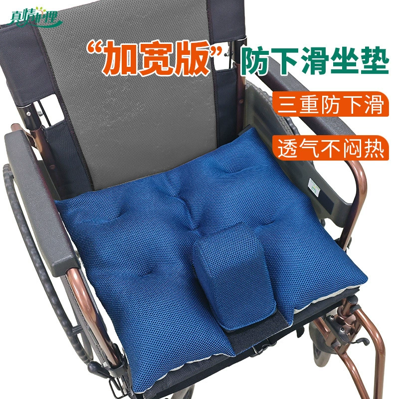 Оптовая продажа пожилой большой инвалидной коляски подушки сиденья четыре сезона универсальные коврики от пролежней