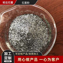 石墨及碳素;石墨;机械密封件