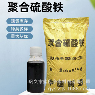 ��Ч���ׄ��ۺ������F �Uˮ̎���켈�S�ù��wPFSˮ̎��ș����;�V