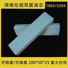 �S�ҹ�����Ʒ�|�G̼�����p��ĥ��ʯ��ʯ 200*50*25�F؛�����l