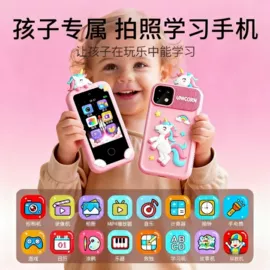 其他益智玩具;3D打印耗材;学习/早教机