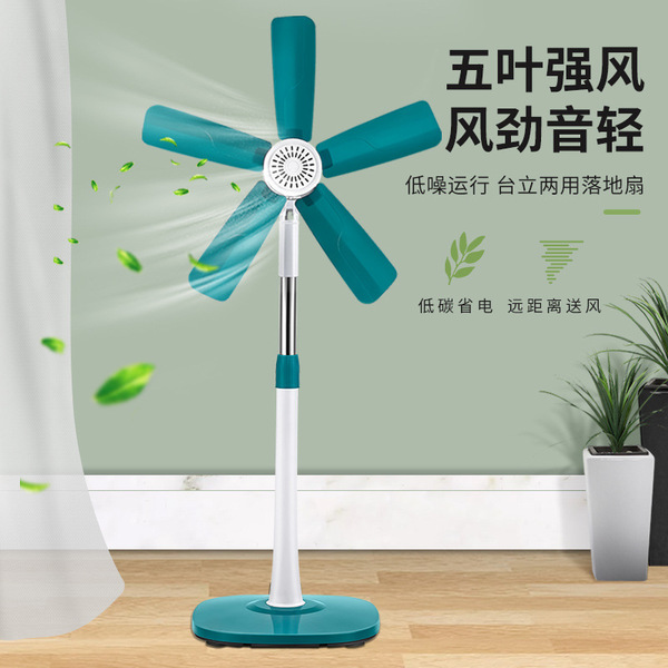 air fan for bed