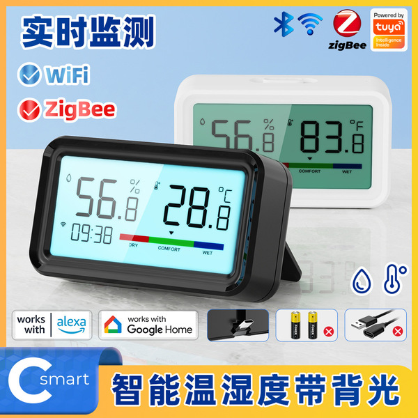 Thermo hygrometer