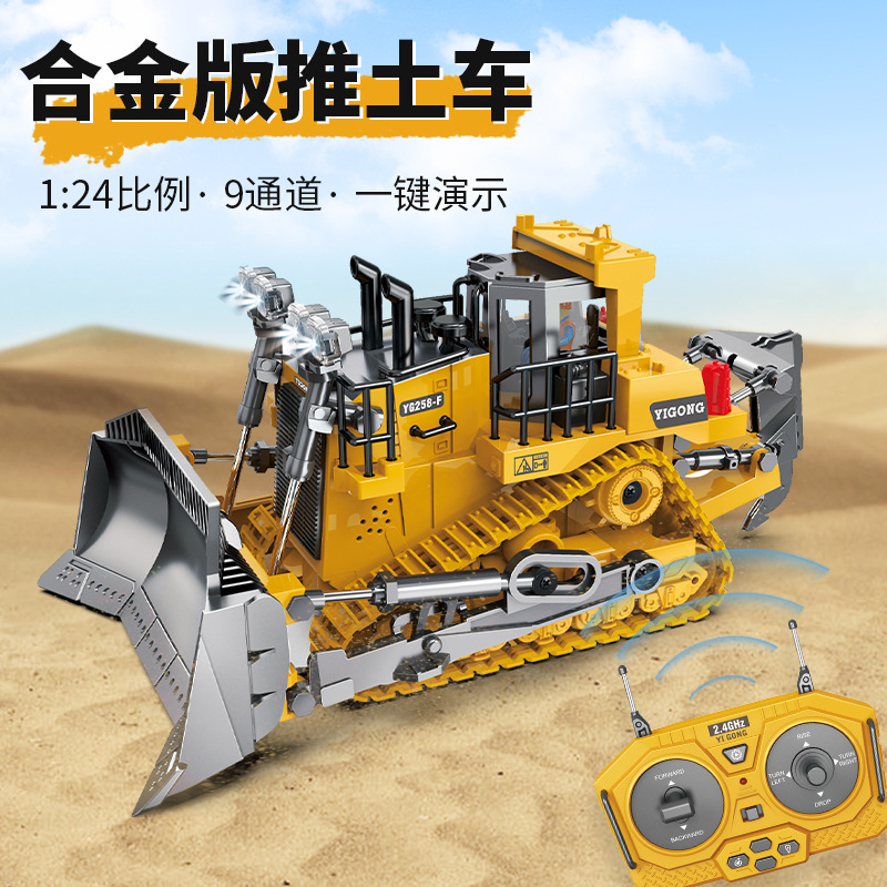 Remote Control Toy Simulated Mechanical Bulldozer 9-Tone Alloy Engineering Car Children's Toy Car Wholesale