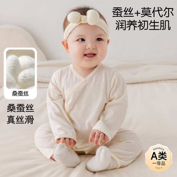 Silk children's summer overall for new born for baby