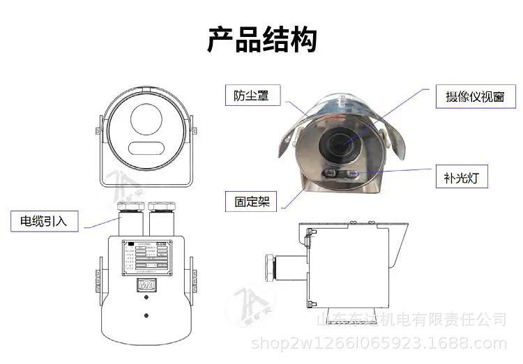 本安型摄像仪 (4).jpg