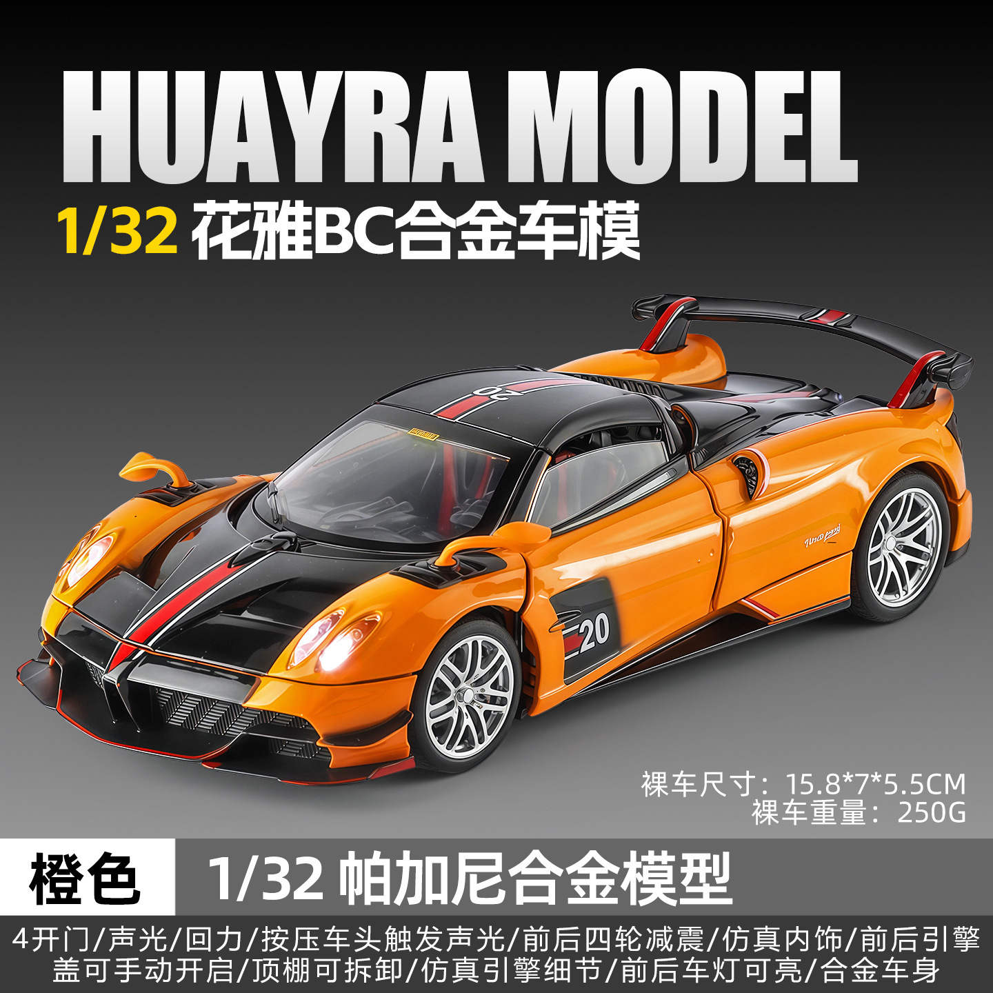 1 a 32 Rambo 780 coche deportivo modelo de aleación luz y sonido retorno niños juguete coche deportivo Chenghai al por mayor