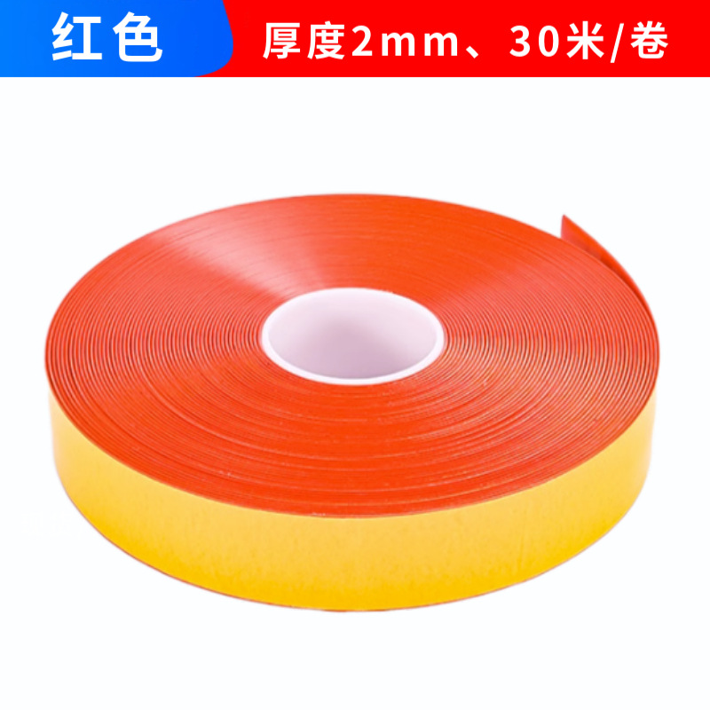 AGV cinta adhesiva de protección de banda magnética PVC cinta adhesiva resistente al desgaste de carga pesada cinta adhesiva resistente a la compresión 5S6S fábrica pegamento de marca X20