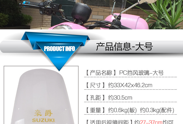 Motorcycle Electric Vehicle Windshield Pc Windshield Hd Transparent Windshield Scooter Front Windshield Universal