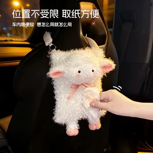 Cartoon Car Tissue Box Cute Little Sheep Car Tissue Hanging Bag Plush Doll Car Hanging Tissue Box
