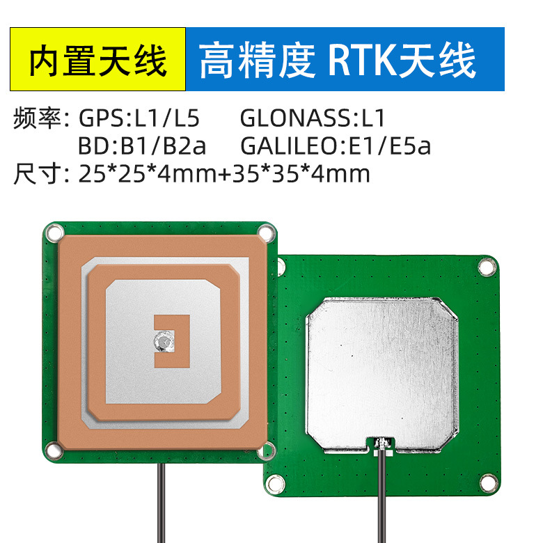 <b>GNSS RTK天线GPS北斗BD有源</b>