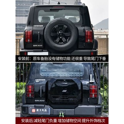 accessories, equipment, rear tire, Kempinq və səyahət