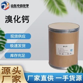 分析试剂;化工中间体;其他生物化工