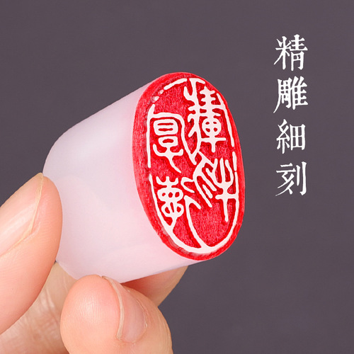Xian Zhang finished calligraphy carving seal carving calligraphy painting brush carving oval arbitrary seal script ancient style painting Chinese painting seal