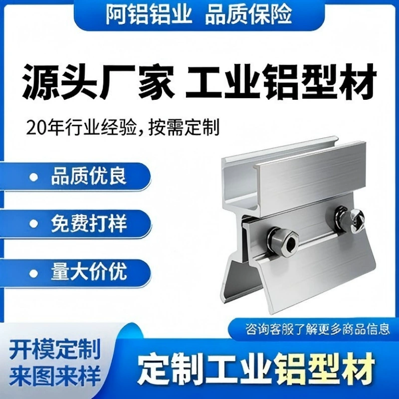 Крепления для фотоэлектрических панелей без направляющих, многофункциональные быстромонтируемые кронштейны для фотоэлектрических панелей, с возможностью индивидуальной настройки.