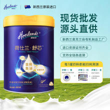 中老年鱼油奶粉高钙金枪鱼油新西兰原装进口牛奶粉中秋礼盒装批发