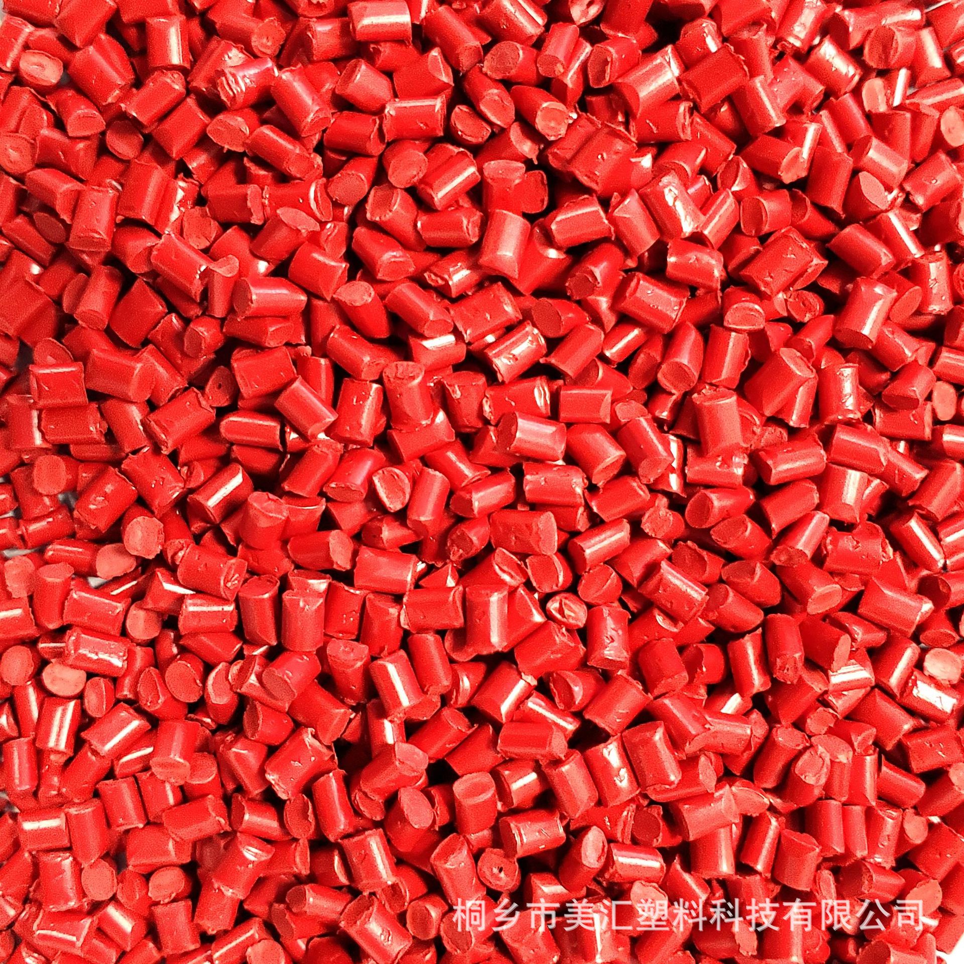 工厂直销PA尼龙大红色母颜色鲜艳不退色可配色适用用工业插座等